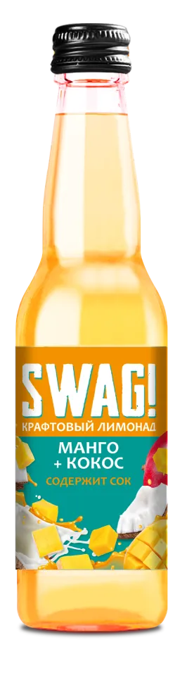 Лимонад SWAG манго-кокос [АТ]